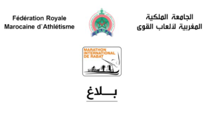 بلاغ
